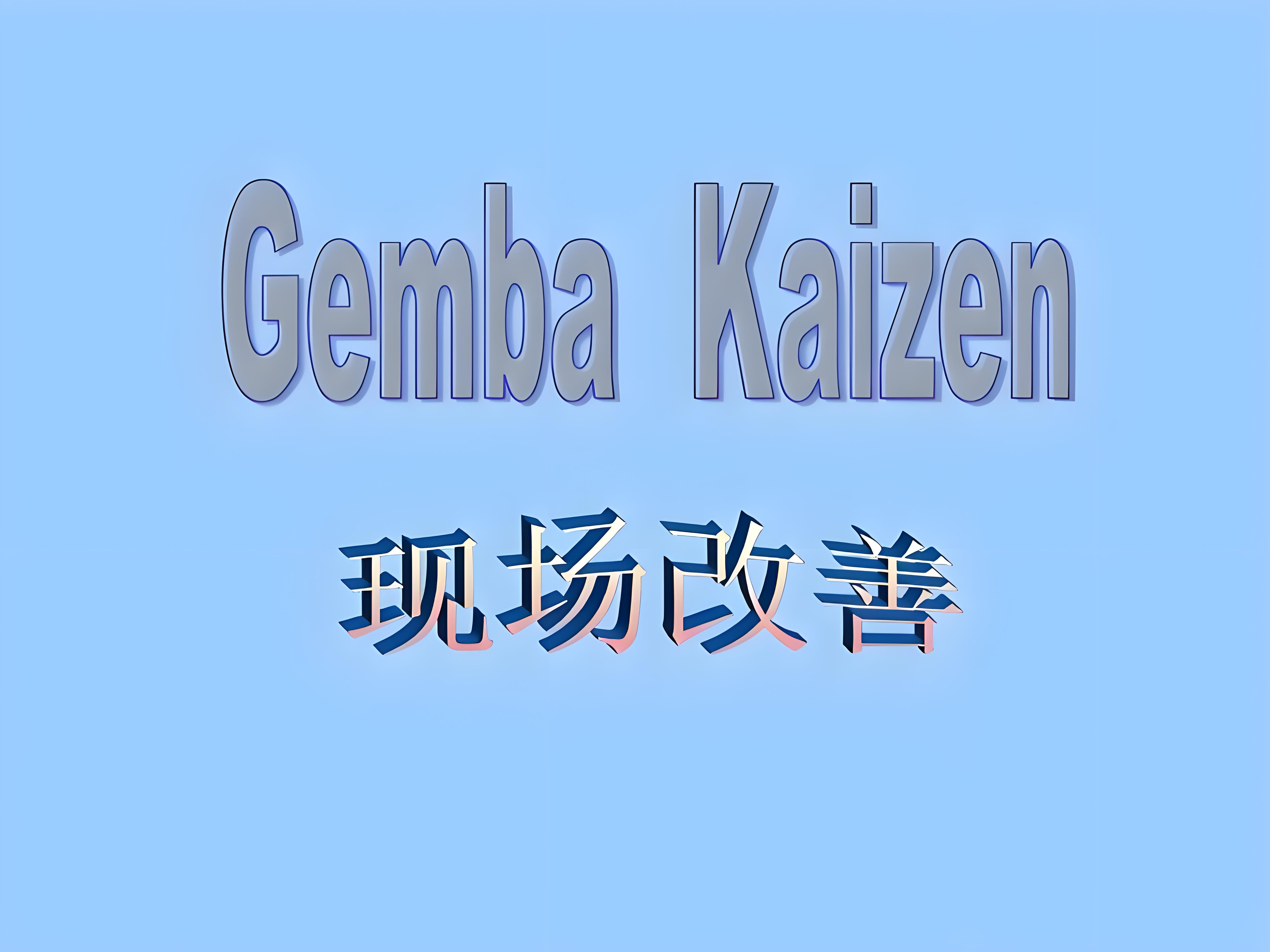 讓現場(chǎng)變成賺錢(qián)的機器